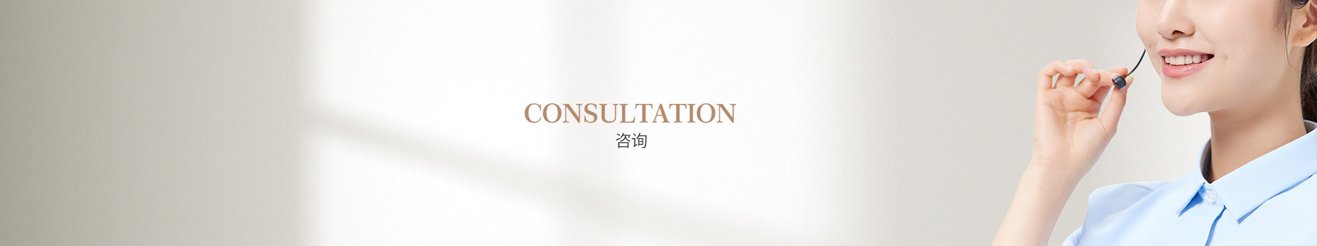 聯(lián)系我們 聯(lián)系我們